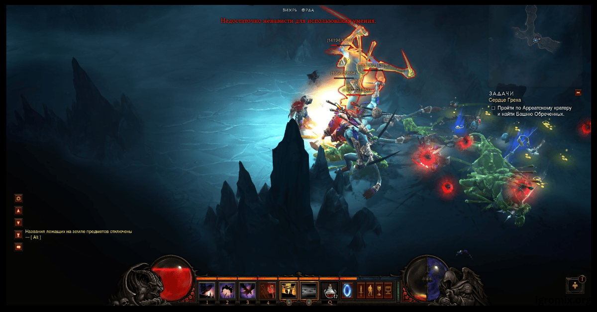 Diablo 3 скачать