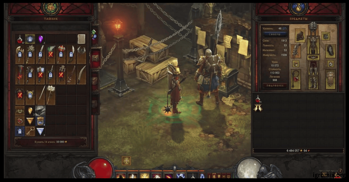 Diablo 3 скачать