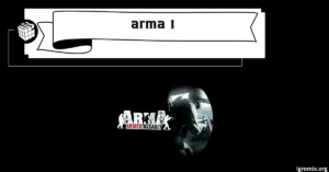 arma 1