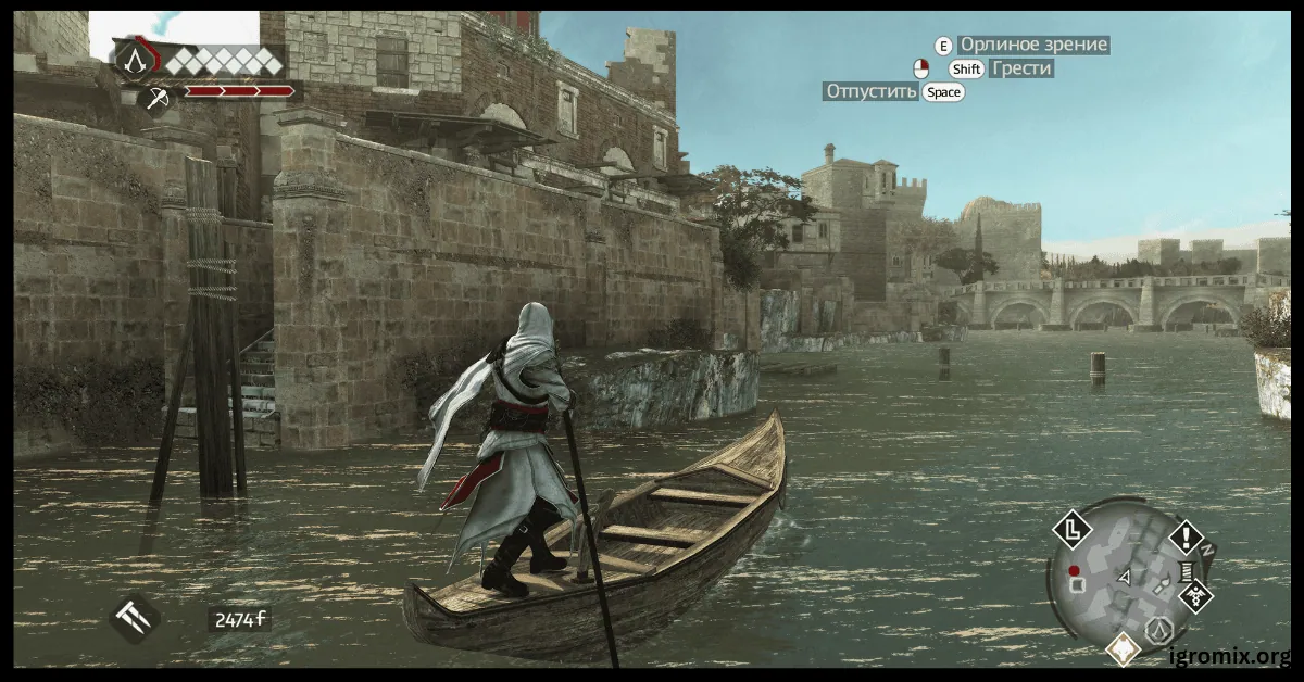 Скачать Assassin's Creed